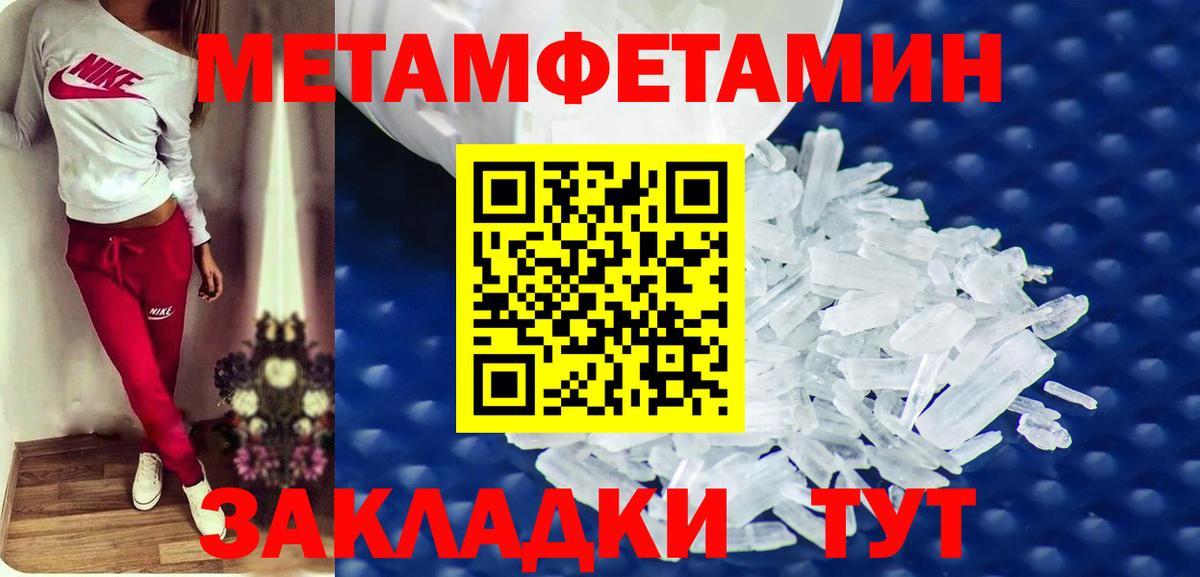 Амфетамин Розовый  Amphetamine  Избербаш  Вход с VPN  Amphetamine 