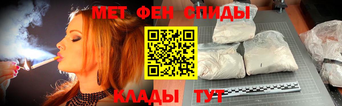 Амфетамин 97% Избербаш