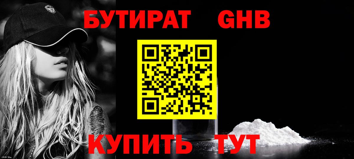 Кокаин  Канабис  МЕТ  МАРИХУАНА  Вход с VPN  МЕФ   МЕФ  Избербаш  ГАШ 