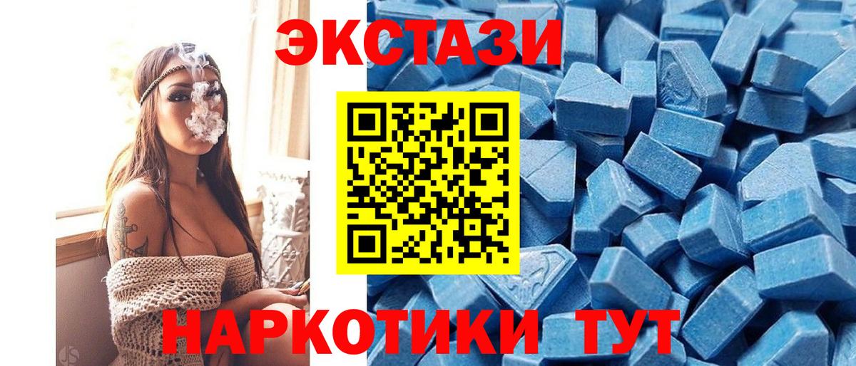ЭКСТАЗИ бентли Избербаш