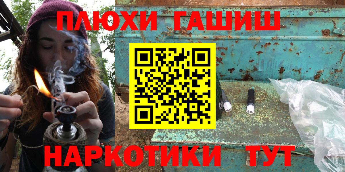 Гашиш гашик Избербаш
