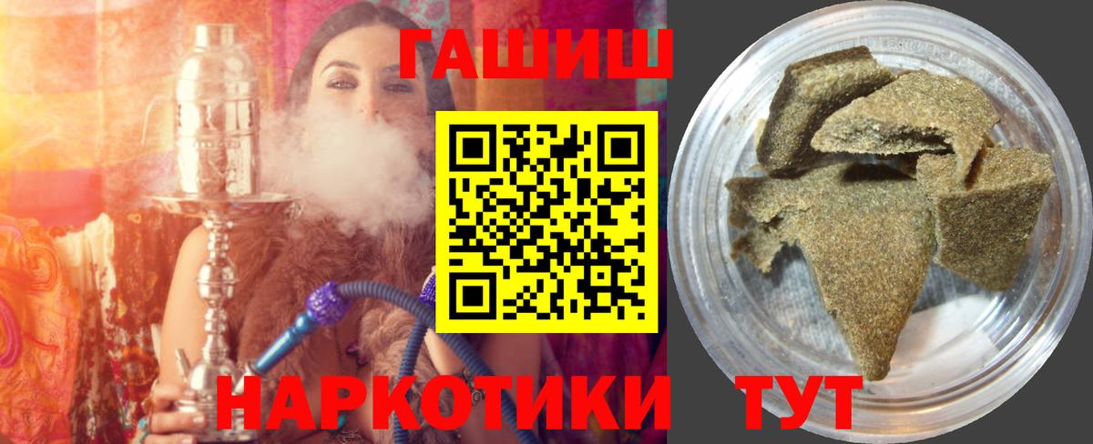 Избербаш  ГАШИШ гарик  Гашиш AMNESIA HAZE  Вход с VPN 