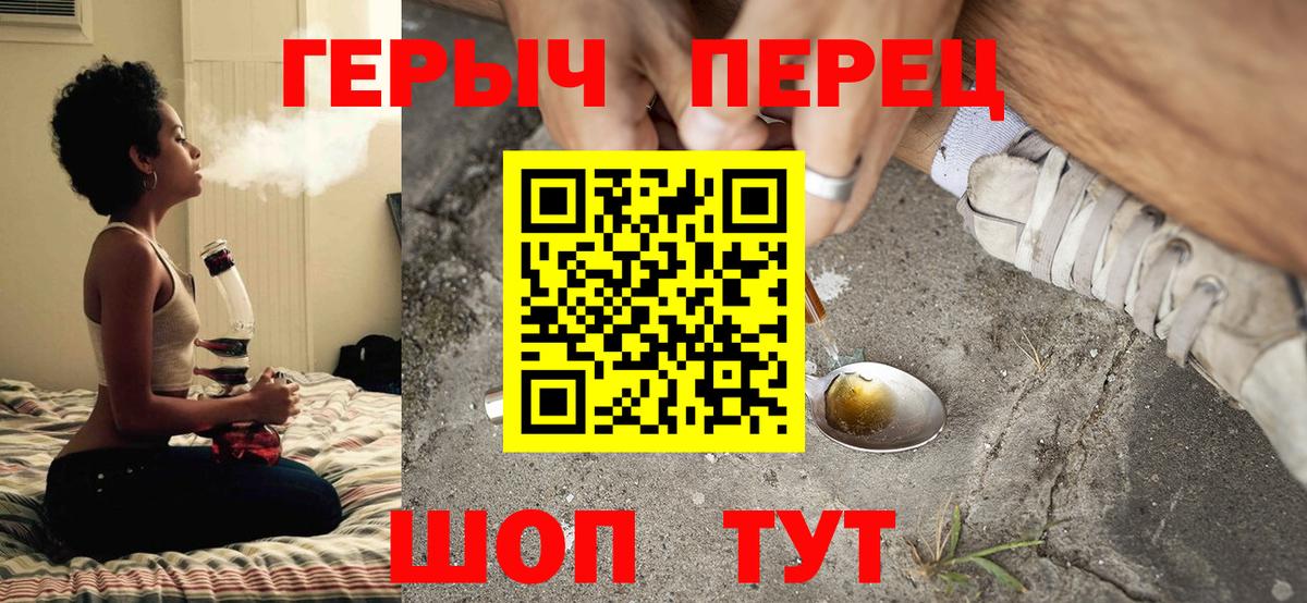 Героин Heroin Избербаш