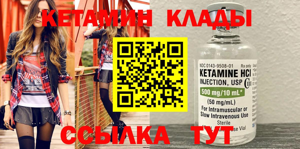 Избербаш  КЕТАМИН VHQ  ссылка на мегу маркетплейс  Вход с VPN 