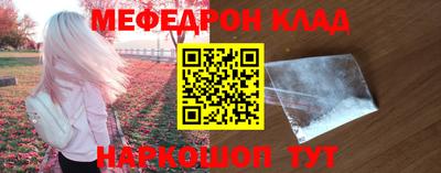 гидра Лесосибирск