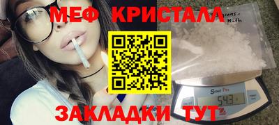 дмт Ливны