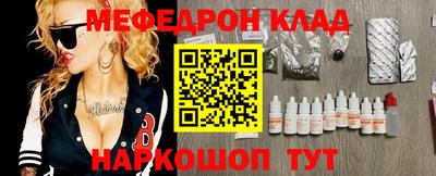гидра Лесосибирск