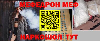 дмт Ливны
