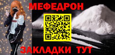 гидра Лесосибирск