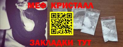 гидра Лесосибирск