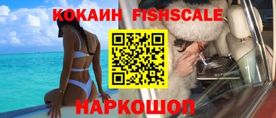 гидра Лесосибирск