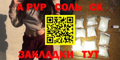 2c-b Апшеронск