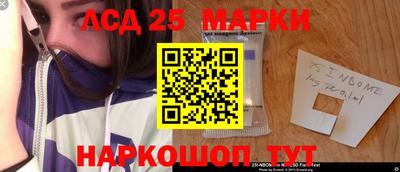 2c-b Апшеронск