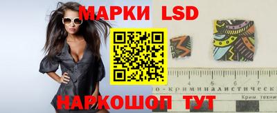 гидра Лесосибирск