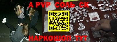 индика Апрелевка