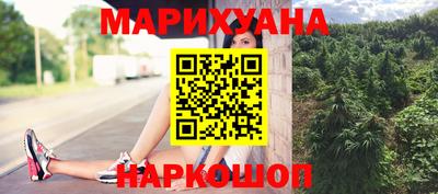 2c-b Апшеронск