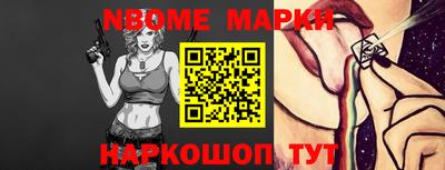 PSILOCYBIN Азнакаево