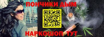 2c-b Апшеронск