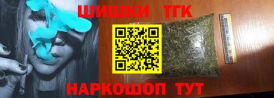 мдма Малоярославец