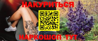дмт Ливны