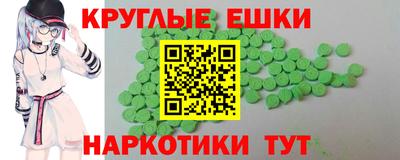 гидра Лесосибирск