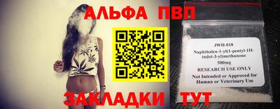 дмт Ливны