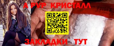 дмт Ливны