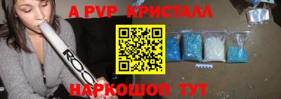 дмт Ливны