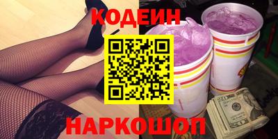 дмт Ливны