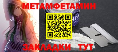 2c-b Апшеронск