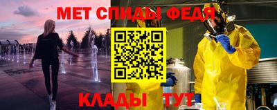 гидра Лесосибирск