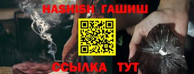 гидра Лесосибирск