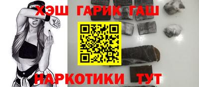 2c-b Апшеронск