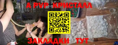 гидра Лесосибирск