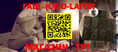 2c-b Апшеронск