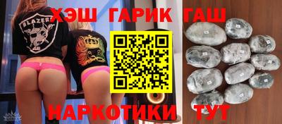 гидра Лесосибирск