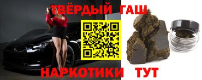 2c-b Апшеронск