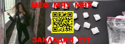 2c-b Апшеронск