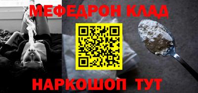 ешки Ликино-Дулёво