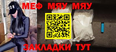 2c-b Апшеронск