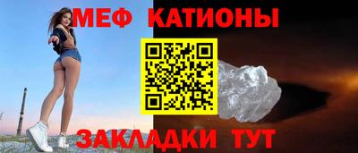 дмт Ливны