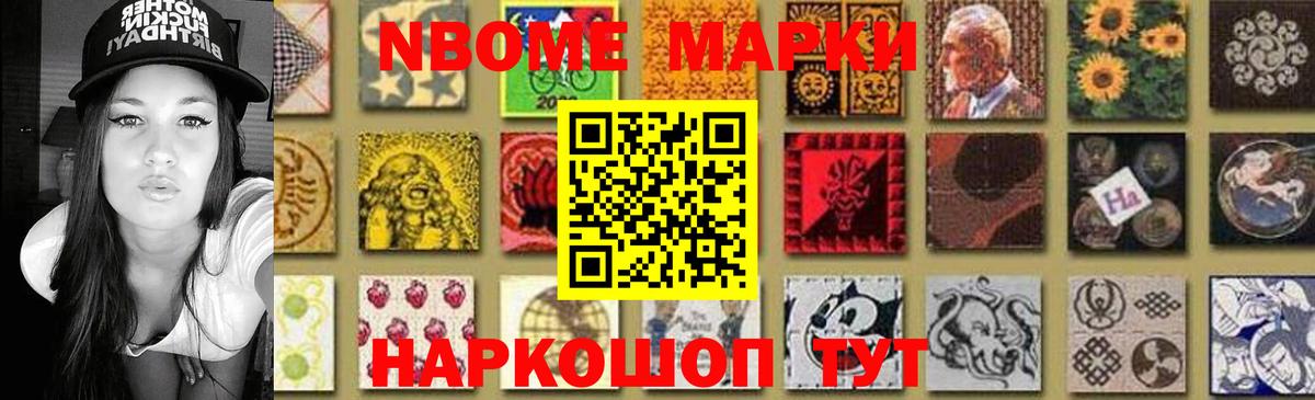 LSD-25 экстази кислота Избербаш