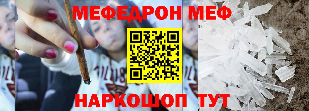 Меф  магазин    Вход с VPN  Меф VHQ  Избербаш  Меф 4 MMC 
