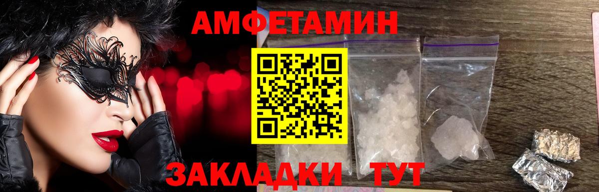 Метамфетамин витя Избербаш