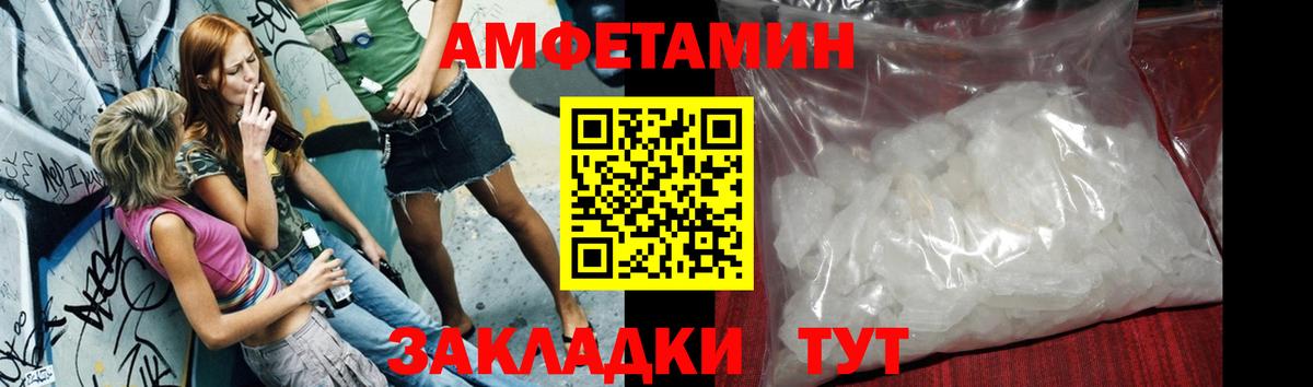 Метамфетамин кристалл  Метамфетамин кристалл  Избербаш 