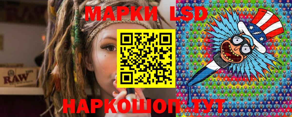 Марки NBOMe 1,8мг Избербаш