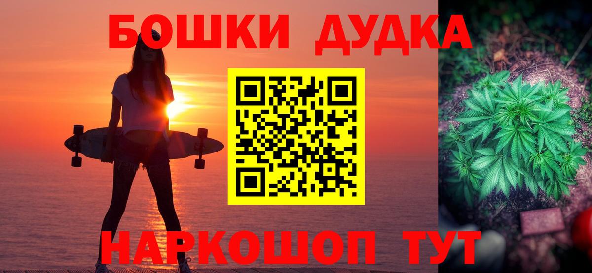 Бошки марихуана марихуана  Каннабис гибрид  Вход с VPN  Избербаш  Канабис ГИДРОПОН  Каннабис Amnesia 