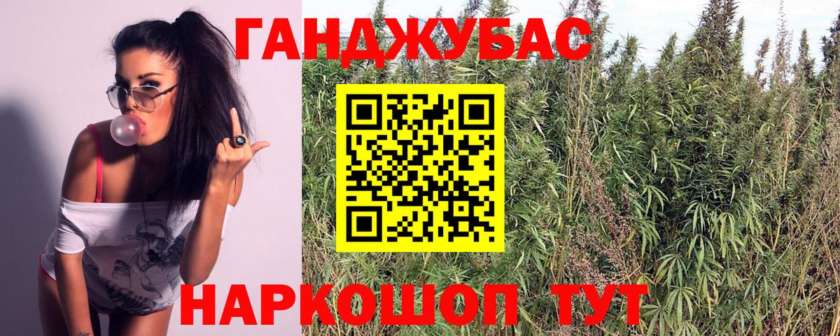 Бошки Шишки планчик  Избербаш  Бошки Шишки Bruce Banner  Конопля планчик 